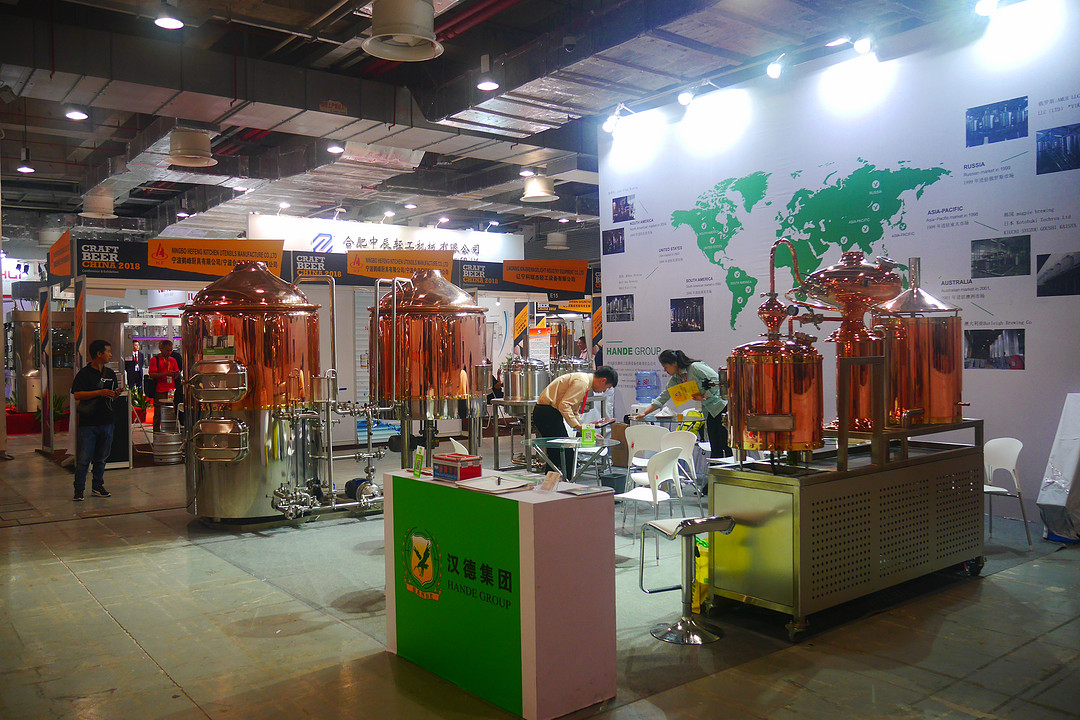 cbce 2018 中國國際精釀啤酒展覽會在滬開幕_啤酒