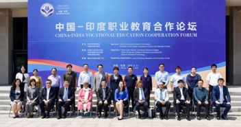 天津輕工職業(yè)技術學院 黨委宣傳部