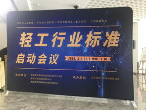 三項(xiàng)情趣用品輕工行業(yè)標(biāo)準(zhǔn)起草 將于近年發(fā)布